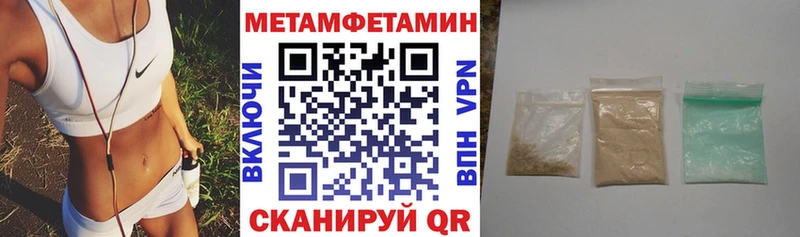 Купить  Обнинск  АМФ Розовый 