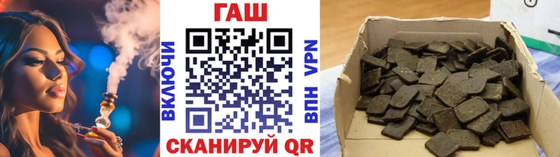 Гашиш ice o lator Купить закладки Обнинск