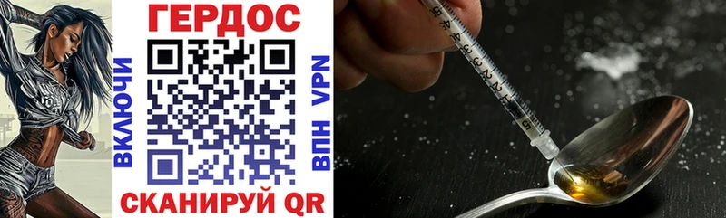 Купить закладки  Обнинск  Героин гречка 