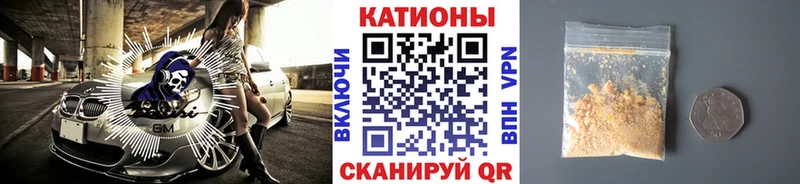 Мефедрон 4 MMC  Обнинск 