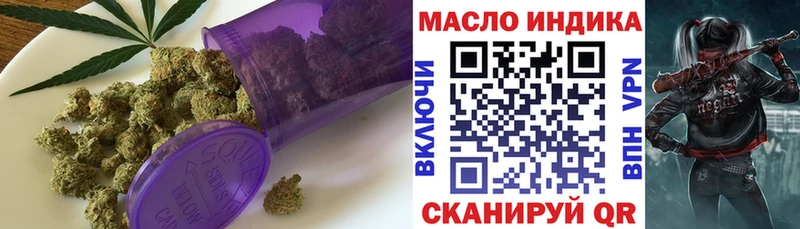 ТГК жижа  Купить закладки  Обнинск 